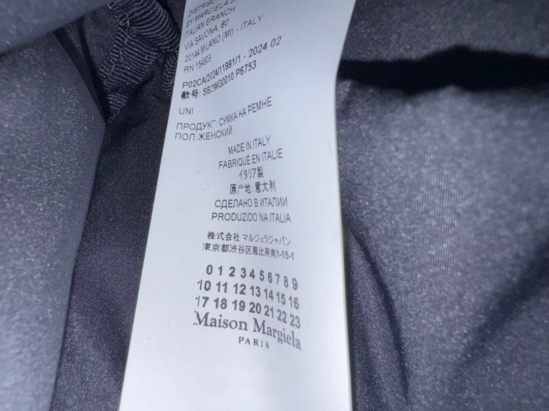 定価24万 メゾンマルジェラ グラムスラム ショルダー　バッグ