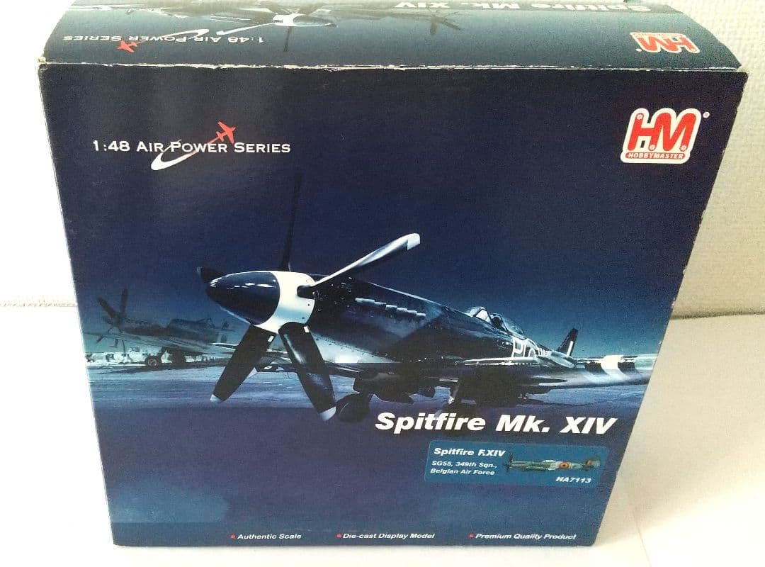 ワ*ん様 ホビーマスター6点セット☆Douglas A-20 Havoc プラモ