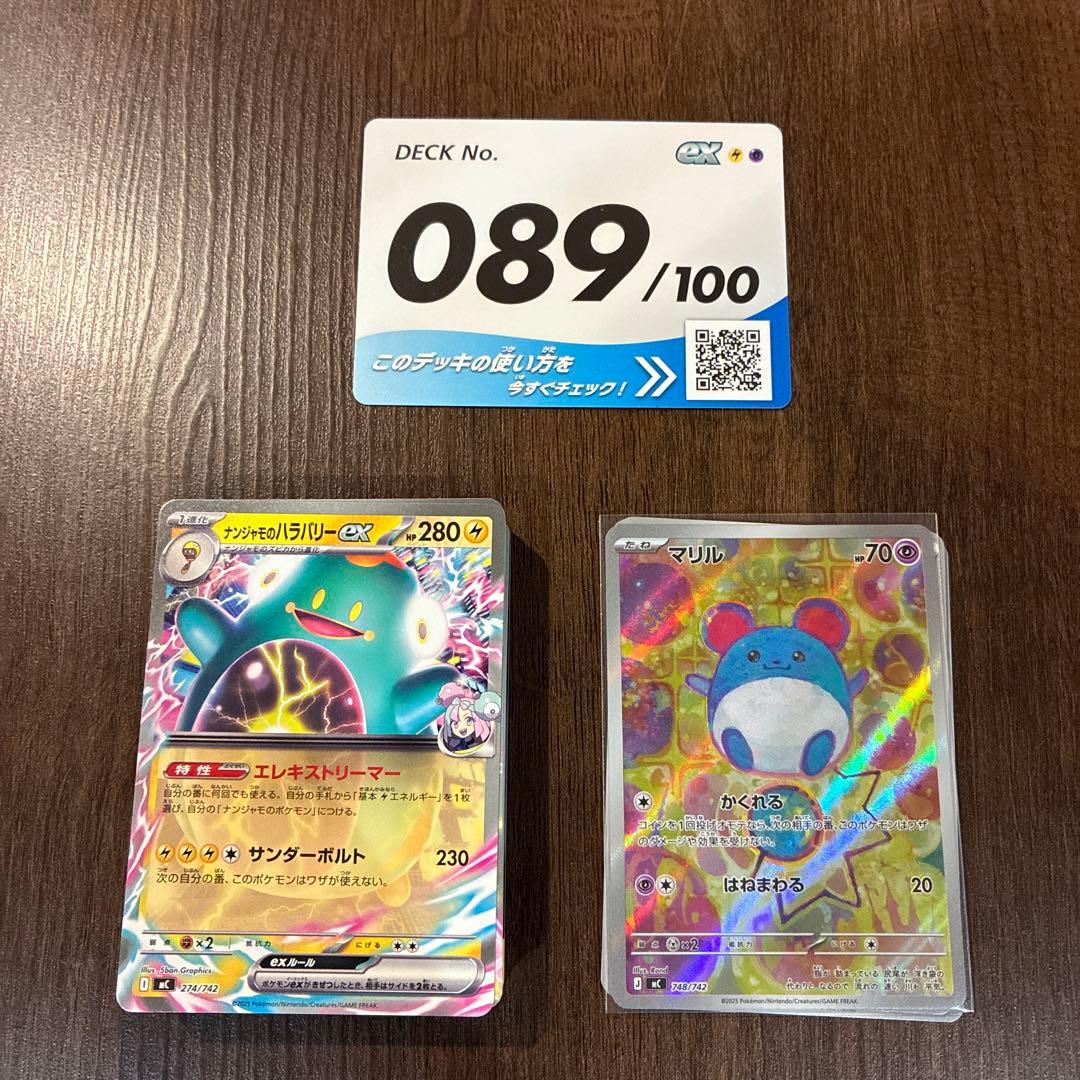 ポケモンカード　スタートデッキ100 まとめ売り 6セット