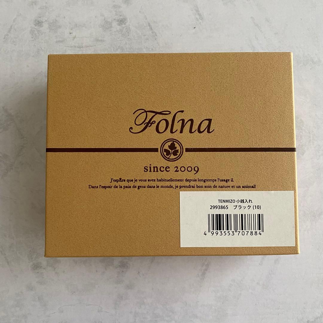 スタイリッシュ✨ 天溝がま口 黒 コンパクトウォレット ミニ財布 本革