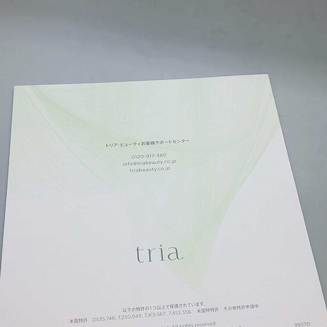 トリア tria パーソナルレーザー脱毛器 4X【最新モデル・正規品】739