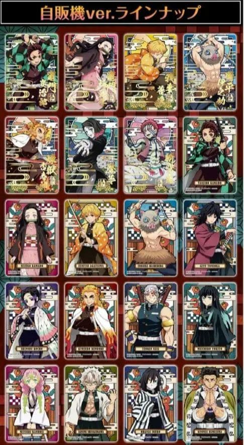 鬼滅の刃 自販機ver. ステンドグラスカード 20種コンプリート　フルコンプ