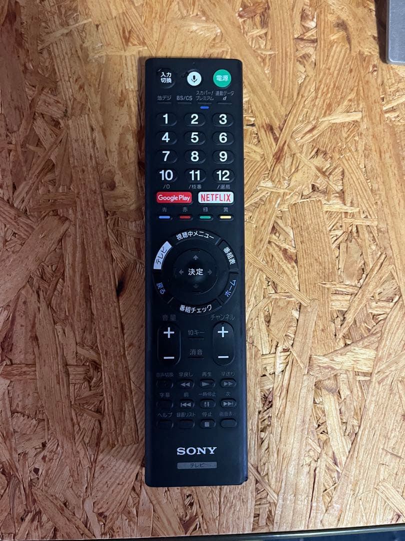 ブラビア　BRAVIA KJ-49X9000E 映像なし