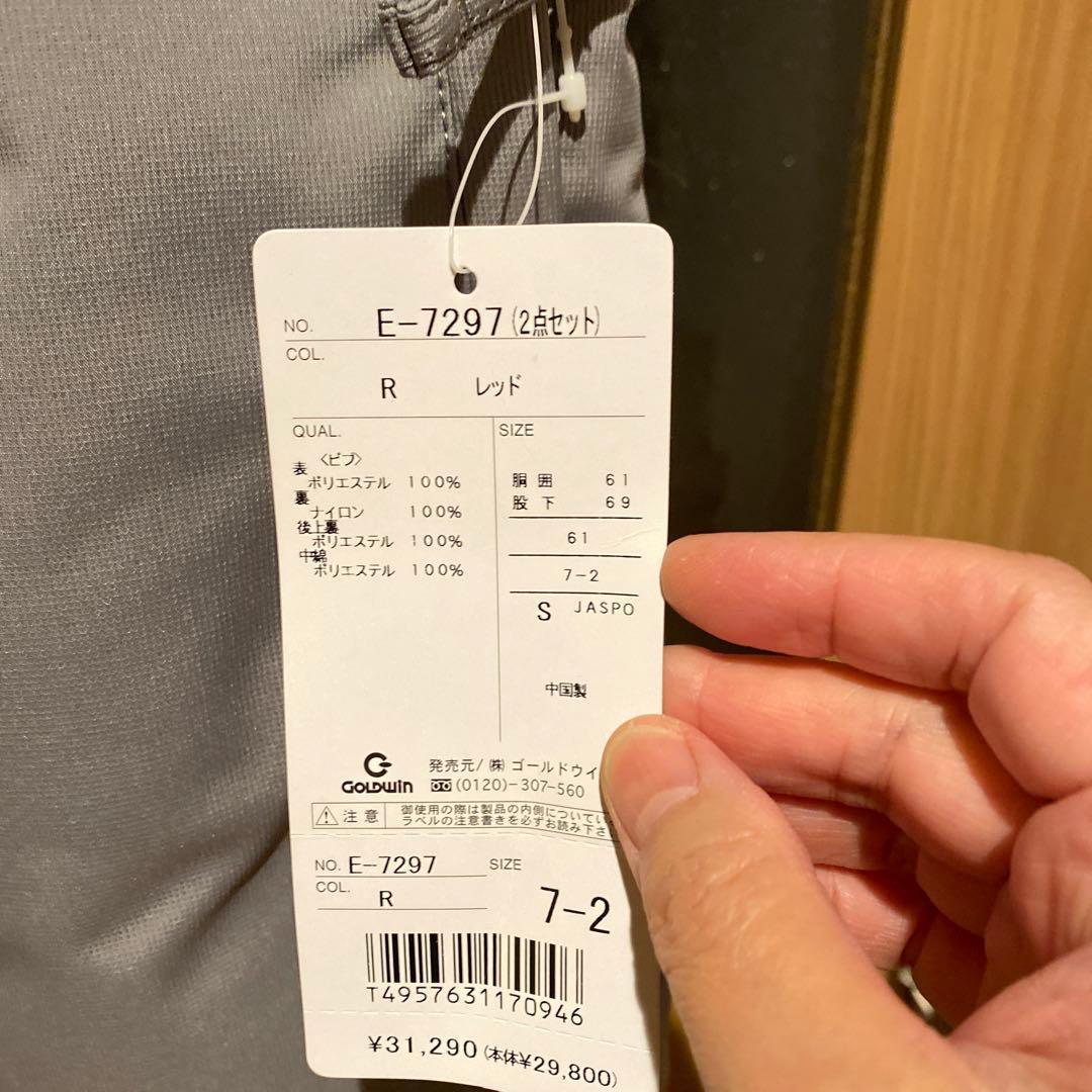 ellesse ゴールドウィン スキーウェア　Sサイズ　HEAT MAX 新品