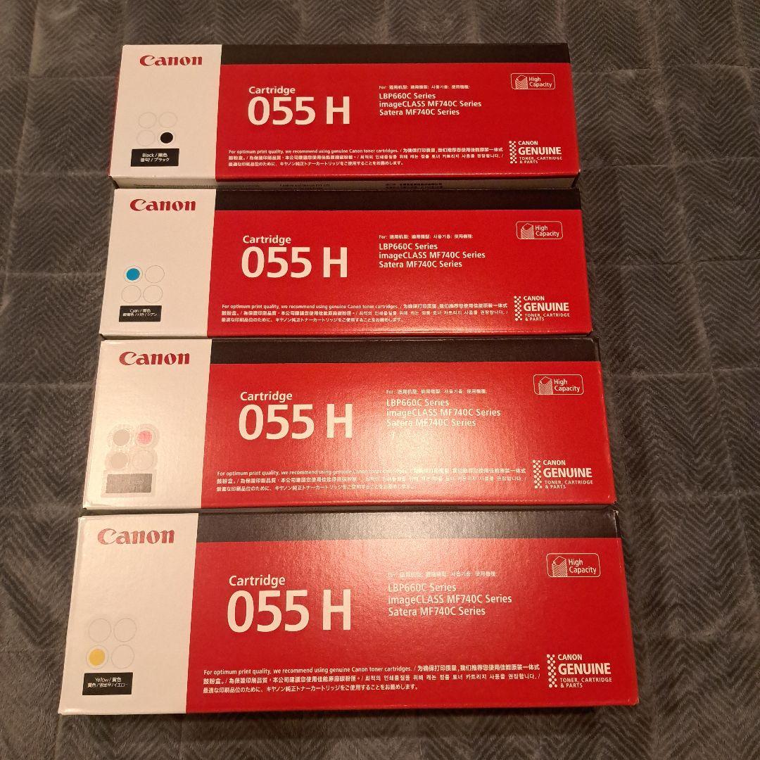 Canon 055 H トナーカートリッジ 4色セット