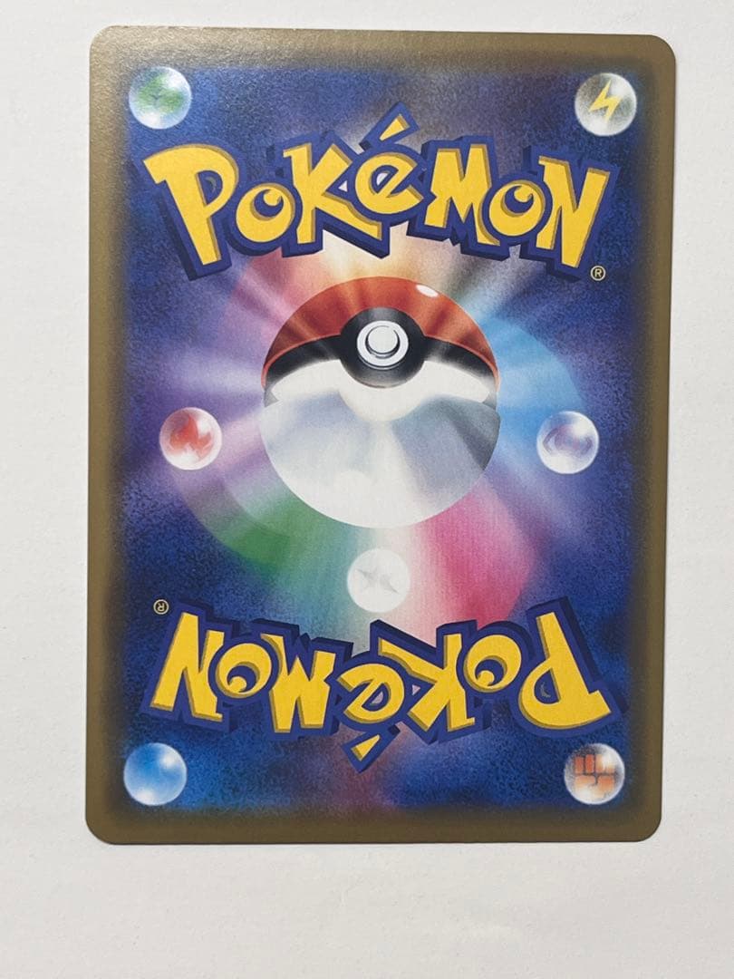 [美品]　海で遊ぶピカチュウ　真夏のピカピカ大作戦キャンペーン