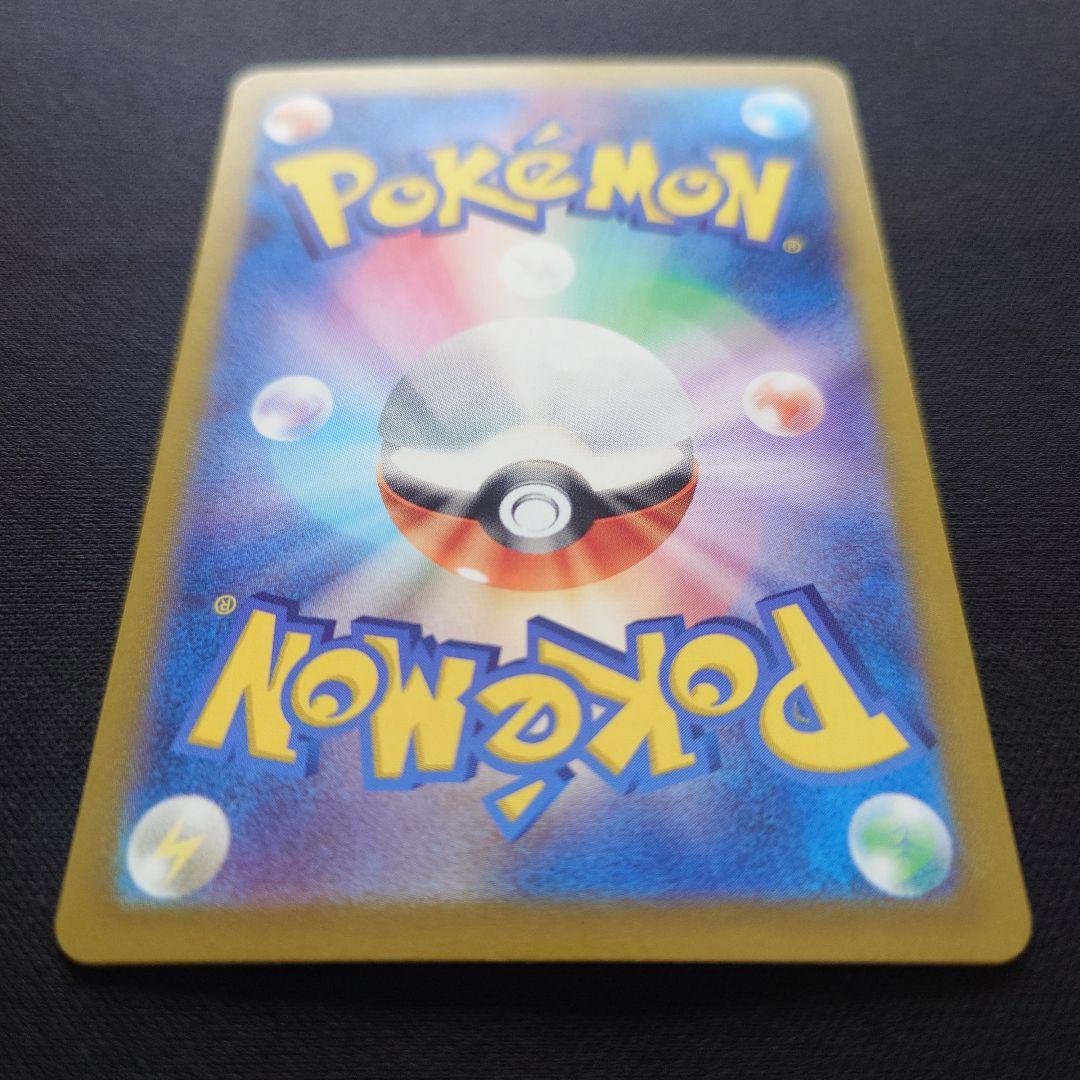 ポケモンカードゲーム　ラティアスex　SAR