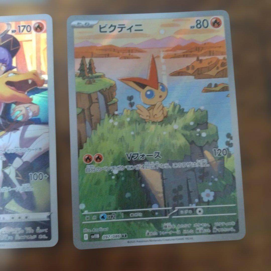 ポケモンカード 人気AR 9枚セット ピカチュウ　イーブイ　カスミのコダック　他