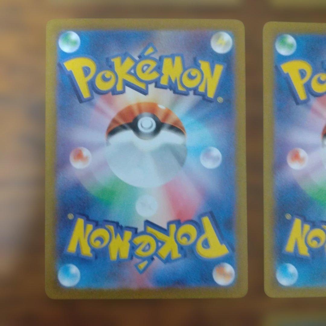 ポケモンカード 人気AR 9枚セット ピカチュウ　イーブイ　カスミのコダック　他