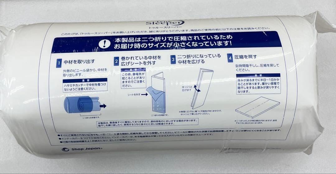 507303トゥルースリーパー プレミアム シングル