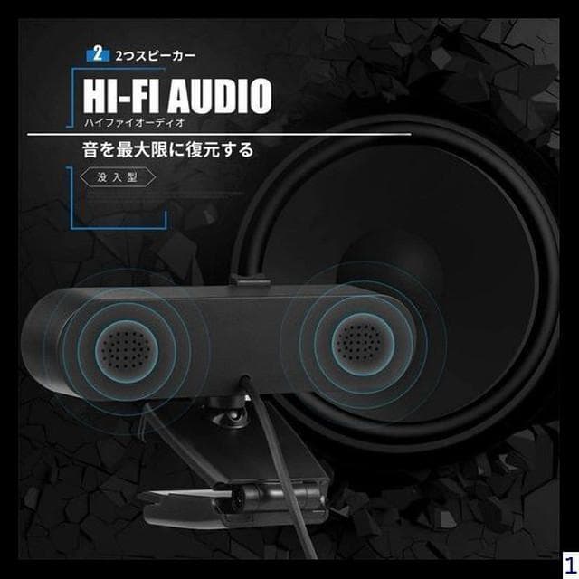 Webカメラ  マイク内蔵 FHD HD オートフォーカス SL745