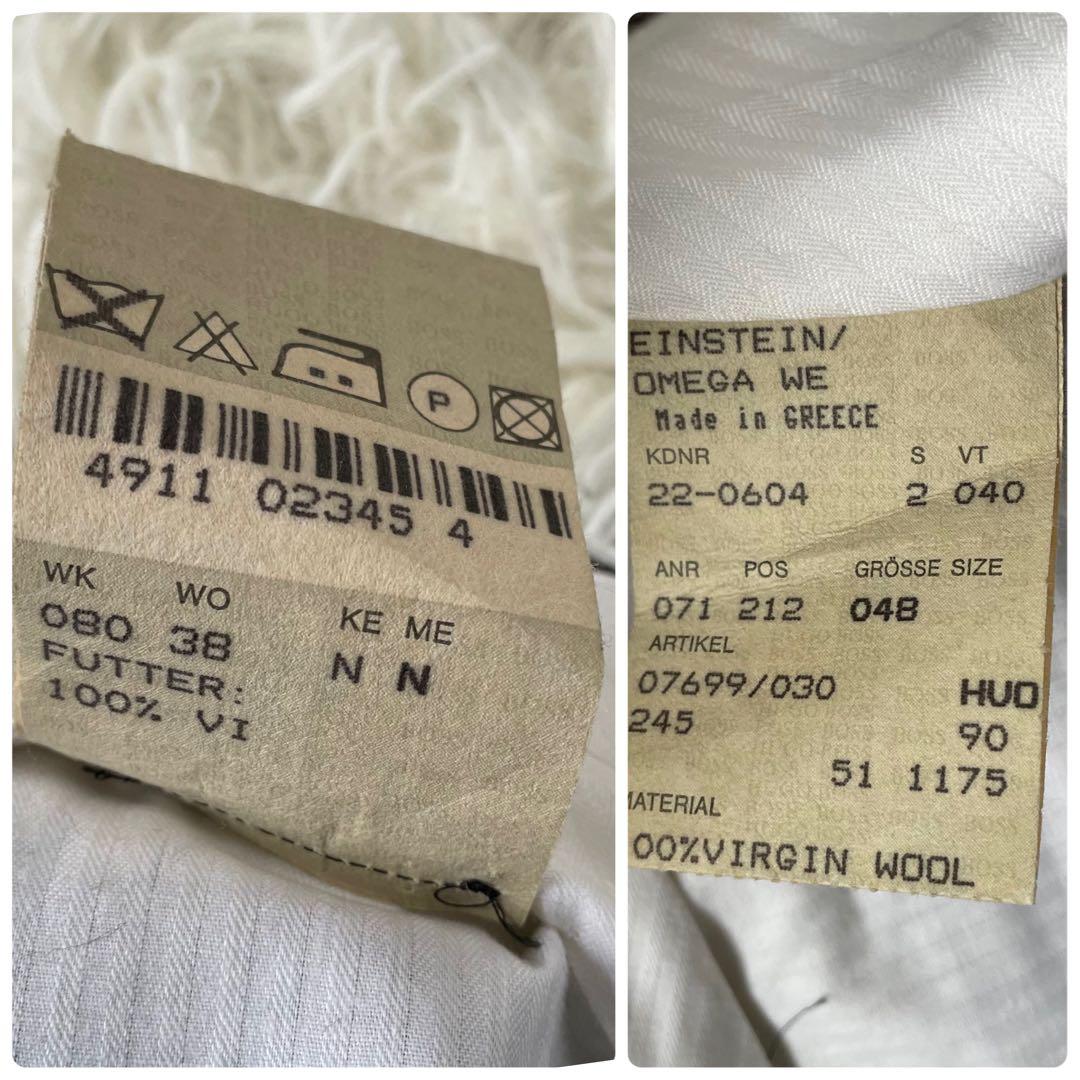 HUGO BOSS ヒューゴボス スリーピーススーツセットアップブラウン