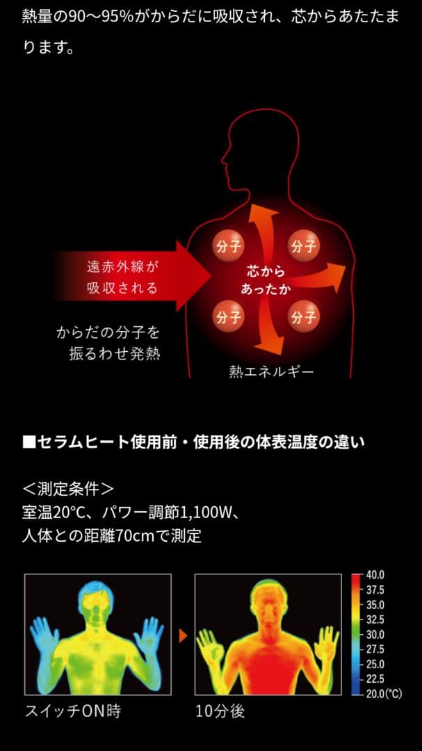 DAIKIN セラミックファンヒーター ERFT11ZS-T