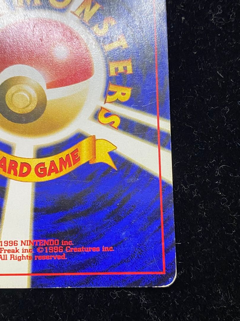 ブラッキー　旧裏　ポケカ