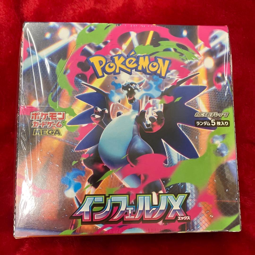 ポケモンカードゲーム インフェルノX新品未開封シュリンク付1BOX