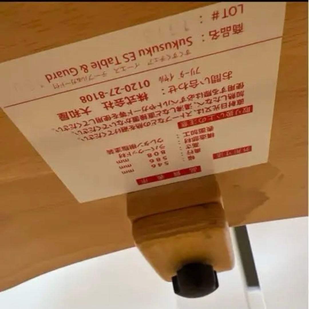 【美品】大和屋　すくすくチェアES テーブル&ガード付　ベビーチェア　ハイチェア