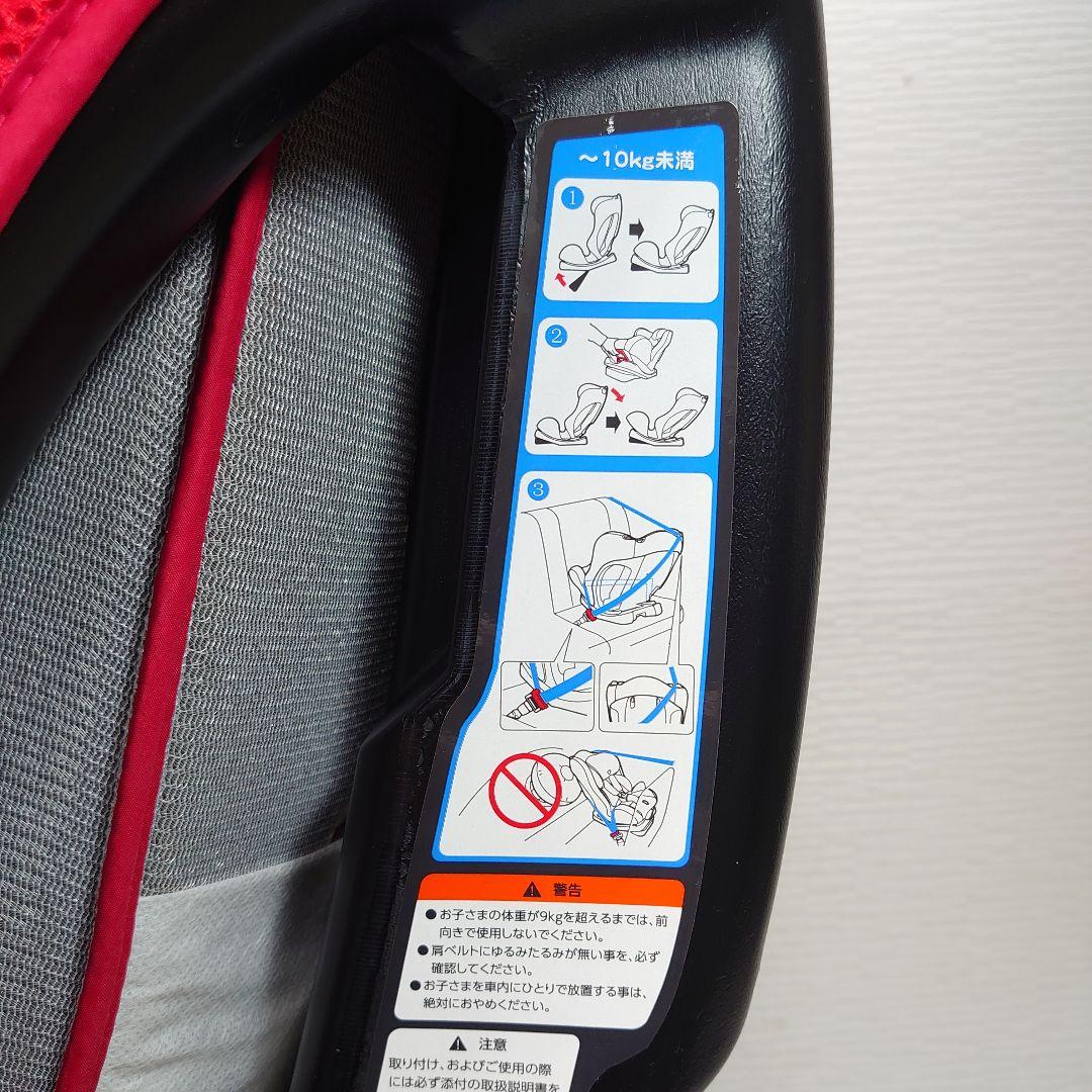 MIZUKI◆LEAMAN カイナ チャイルドシート 新生児～７歳