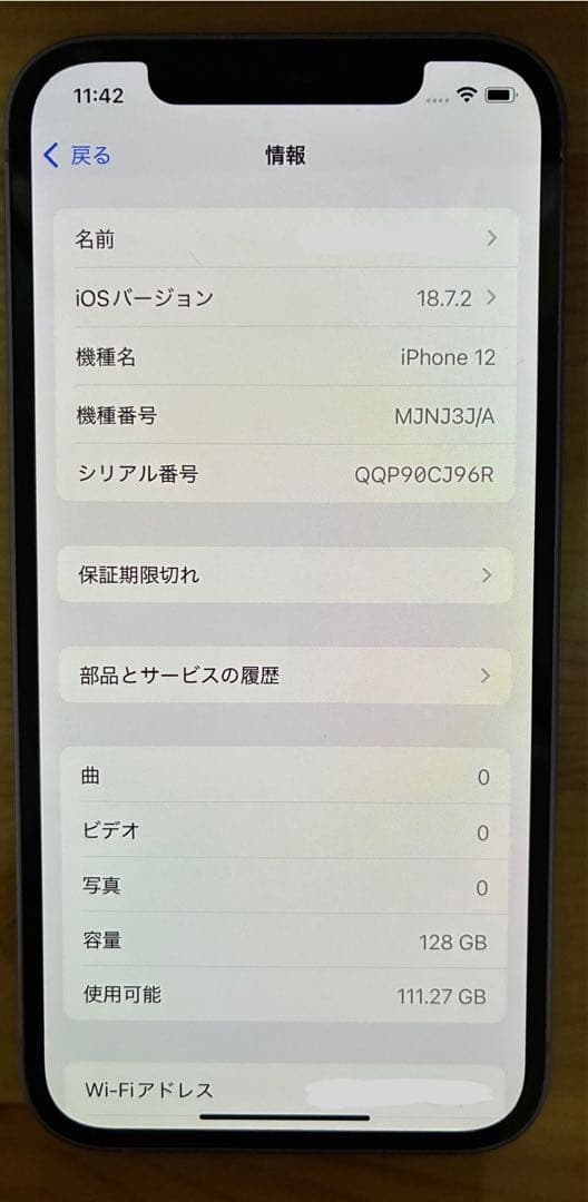 Apple iPhone 12 パープル 本体 箱付き