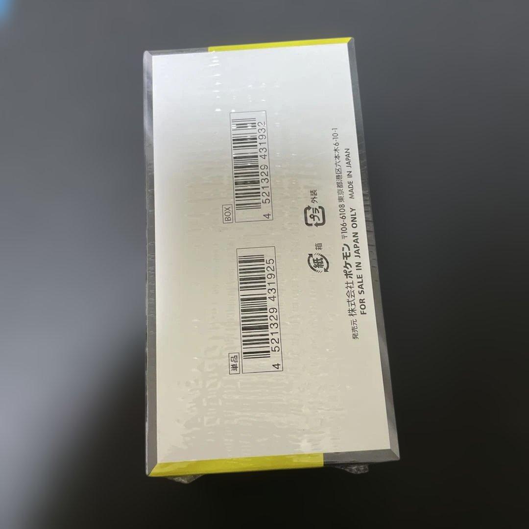 メガドリーム　未開封BOX シュリンク付き