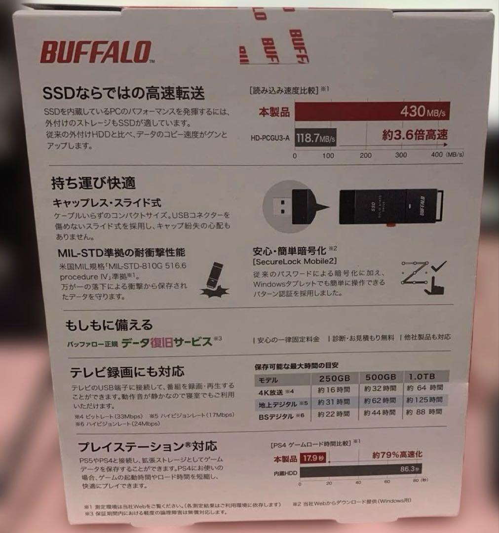 BUFFALO SSD-PJ1U3-BKA 1TB (新品・未開封)
