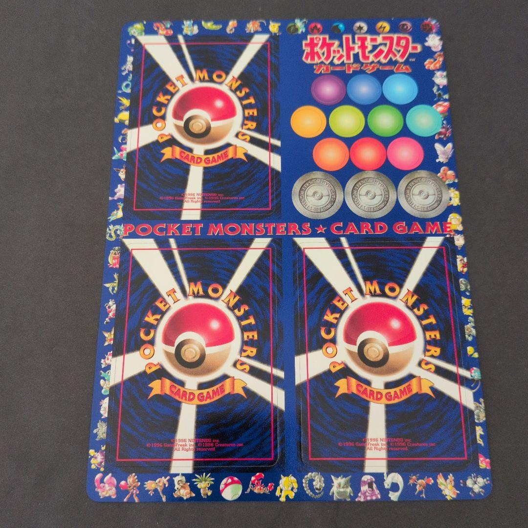 ポケットモンスター カードゲーム 拡張シート　第2弾　1イワヤマトンネル　旧裏