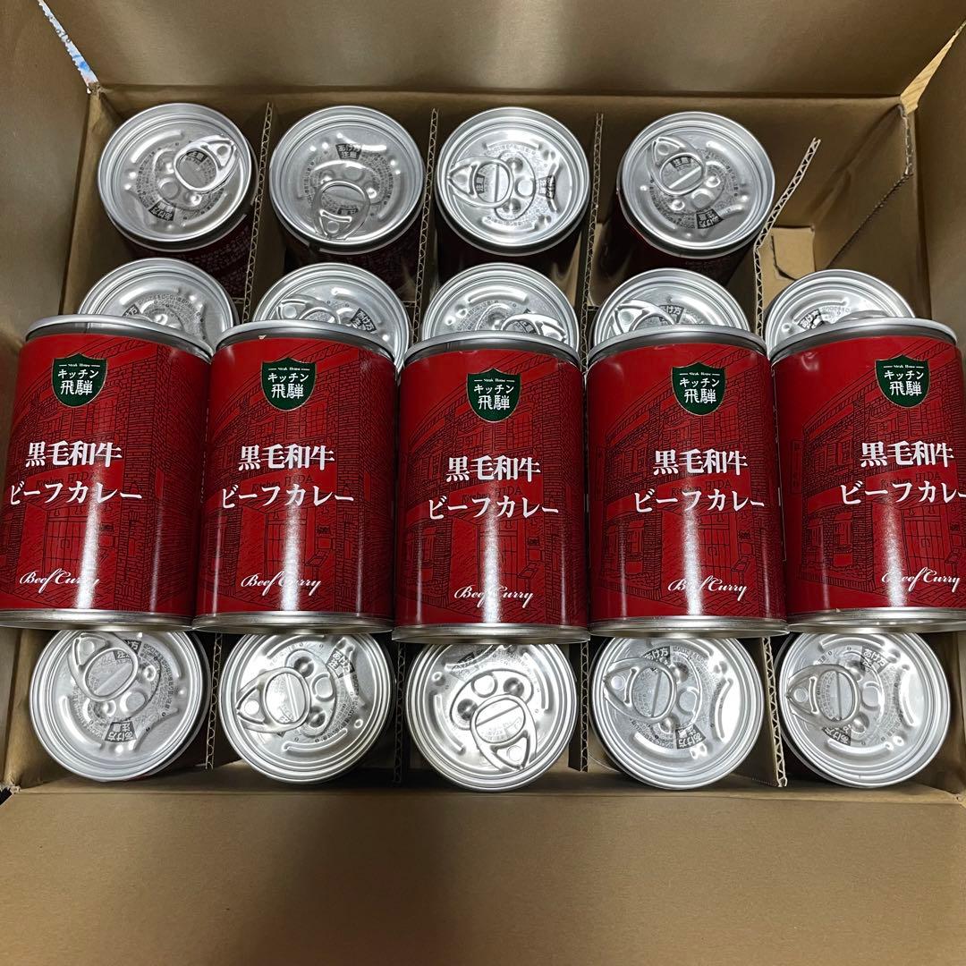 新品未開封 キッチン飛騨 黒毛和牛 ビーフカレー 290g 19缶