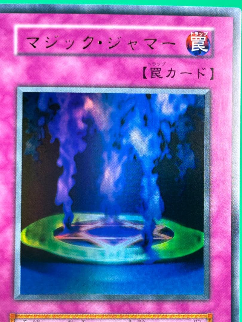 【極美品 Vol.6 フルコンプ 54枚】ワンオーナー 初期 まとめ売り 遊戯王