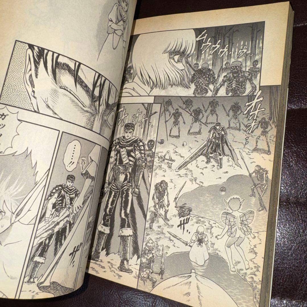 C*e様 【初版】ベルセルク 1巻　三浦建太郎