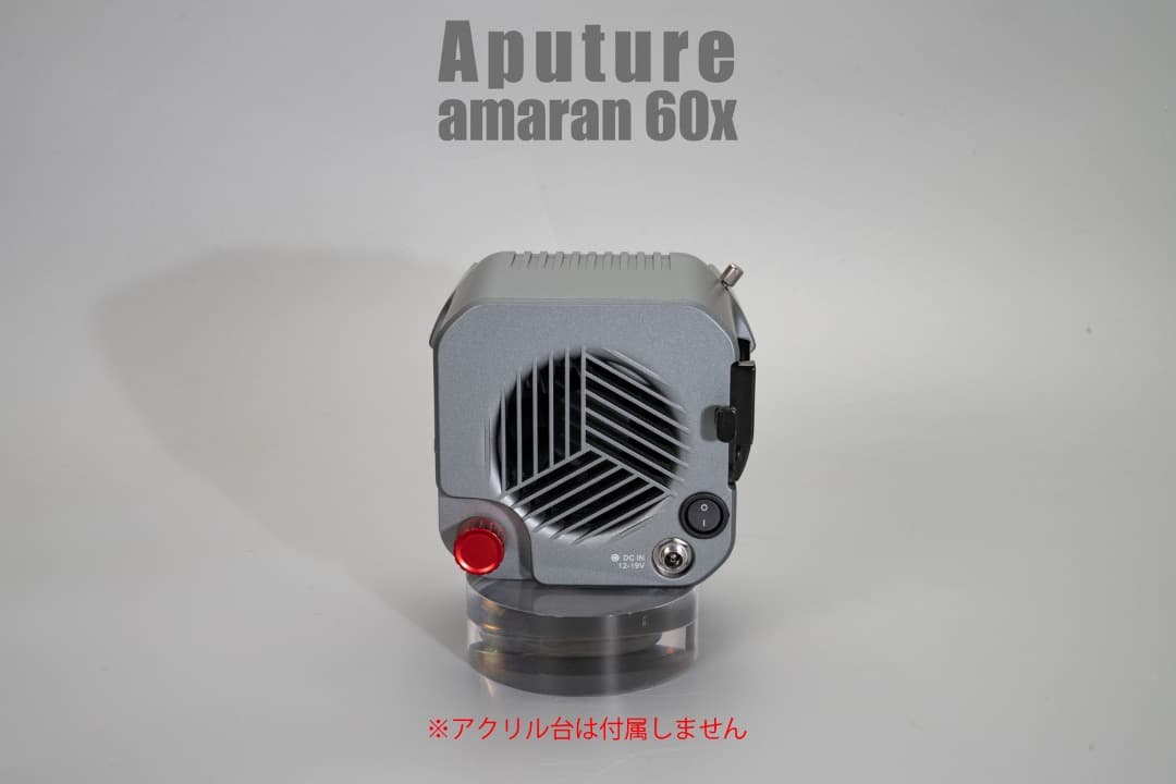 Aputure Amaran 60x　コンパクトで使いやすい