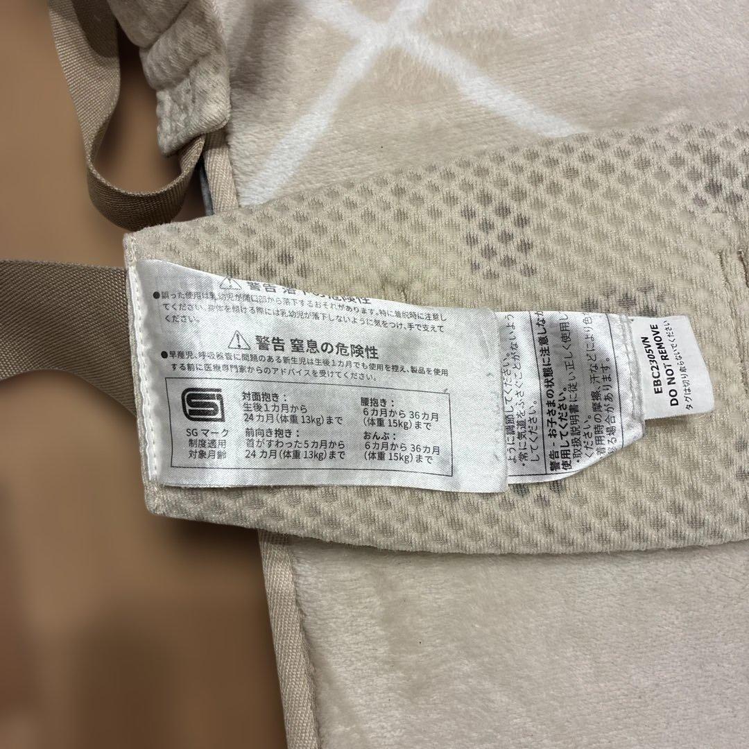 人気！エルゴの抱っこひもオムニブリーズ　ナチュラルベージュ