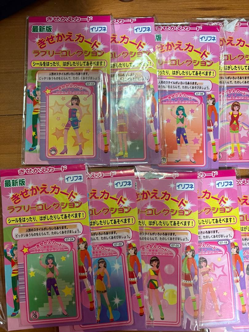 新品 ラブリーコレクション きせかえカード イリフネ