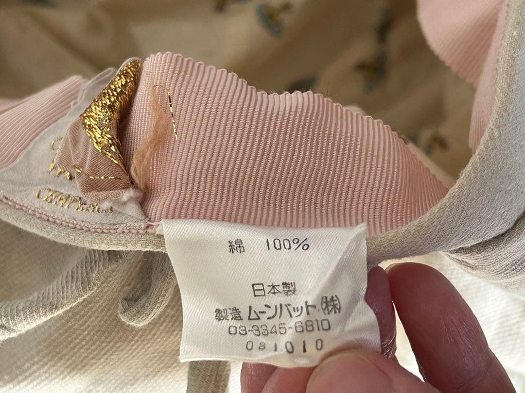 ヴィヴィアンウエストウッド　ベレー帽　リボン　オーブ　刺繍