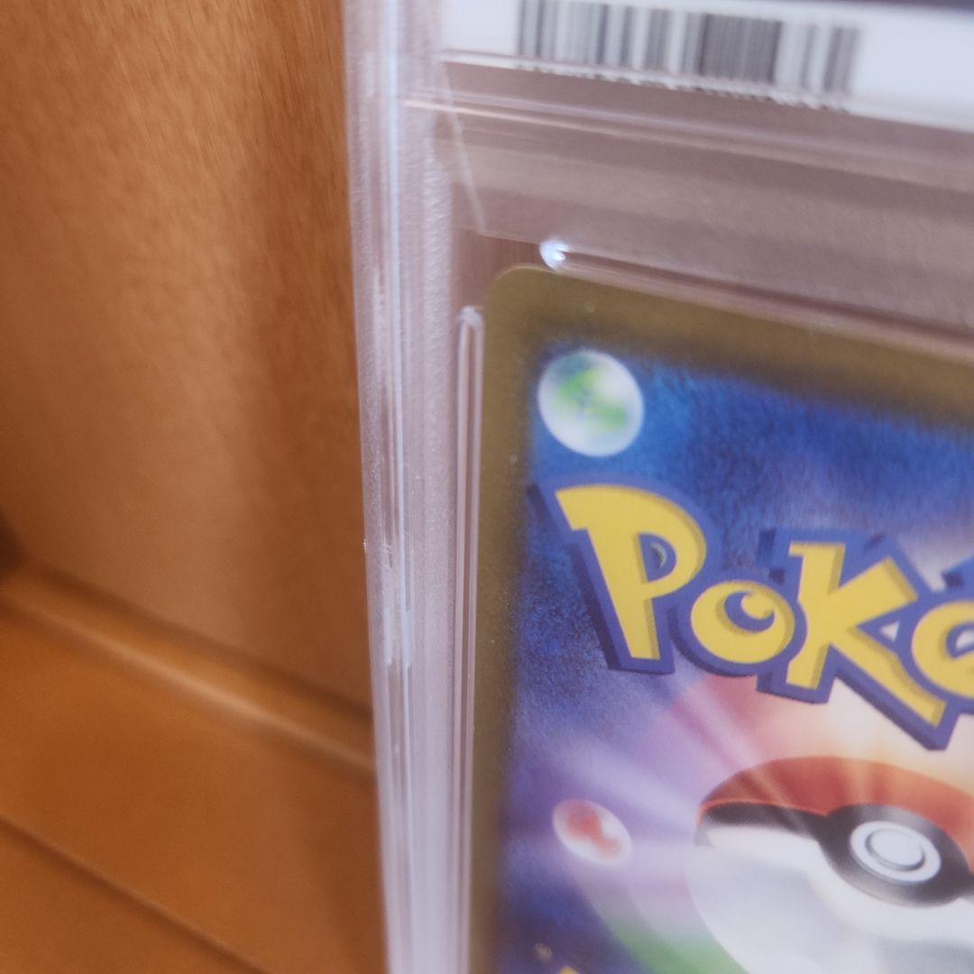 [PSA 10] バオッキー　VSTAR SAR 214/172