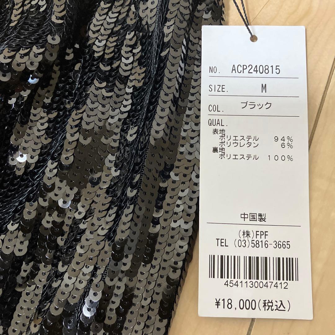 4 fun　ブラックファーベスト Sサイズ&スパンコールスカート