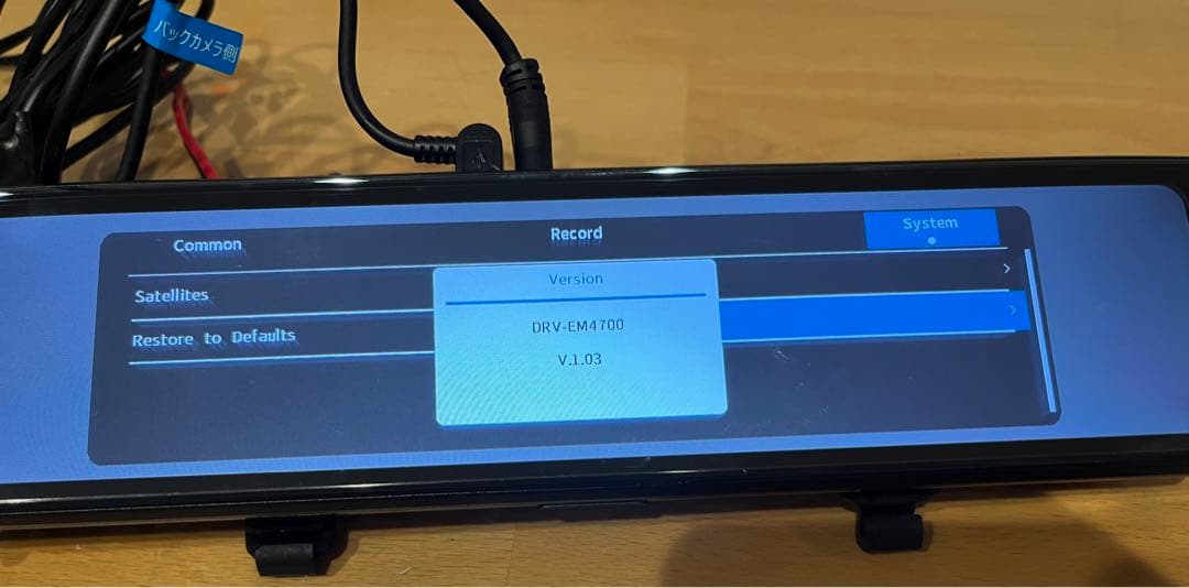 ケンウッド　ドライブレコーダー　DRV-EM4700 (D)