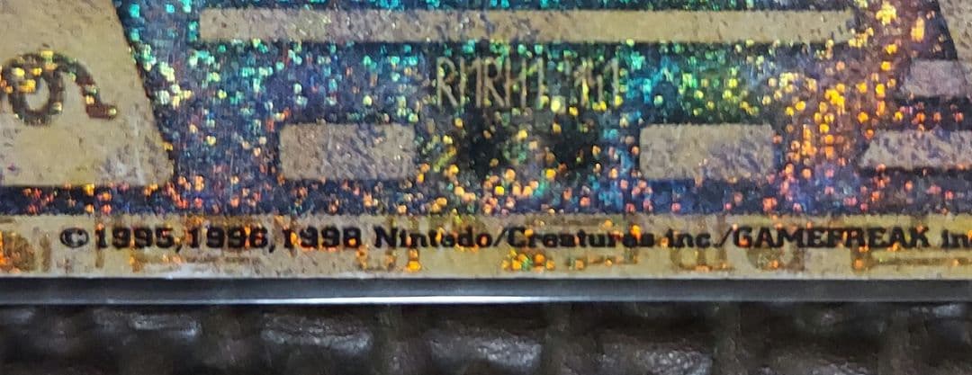 ミュウシリーズまとめ　古代ミュウエラー版　サザンアイランド　旧裏