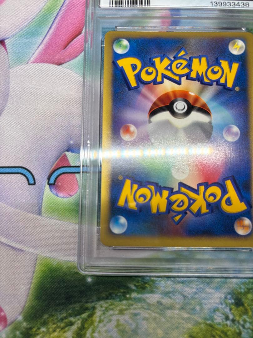 【PSA9】カリンのバンギラス　ポケモンカード