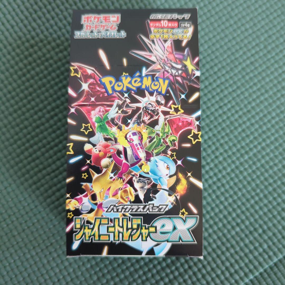 ポケモンカード　シャイニートレジャー ex　　未開封　デッキシールドおまけ