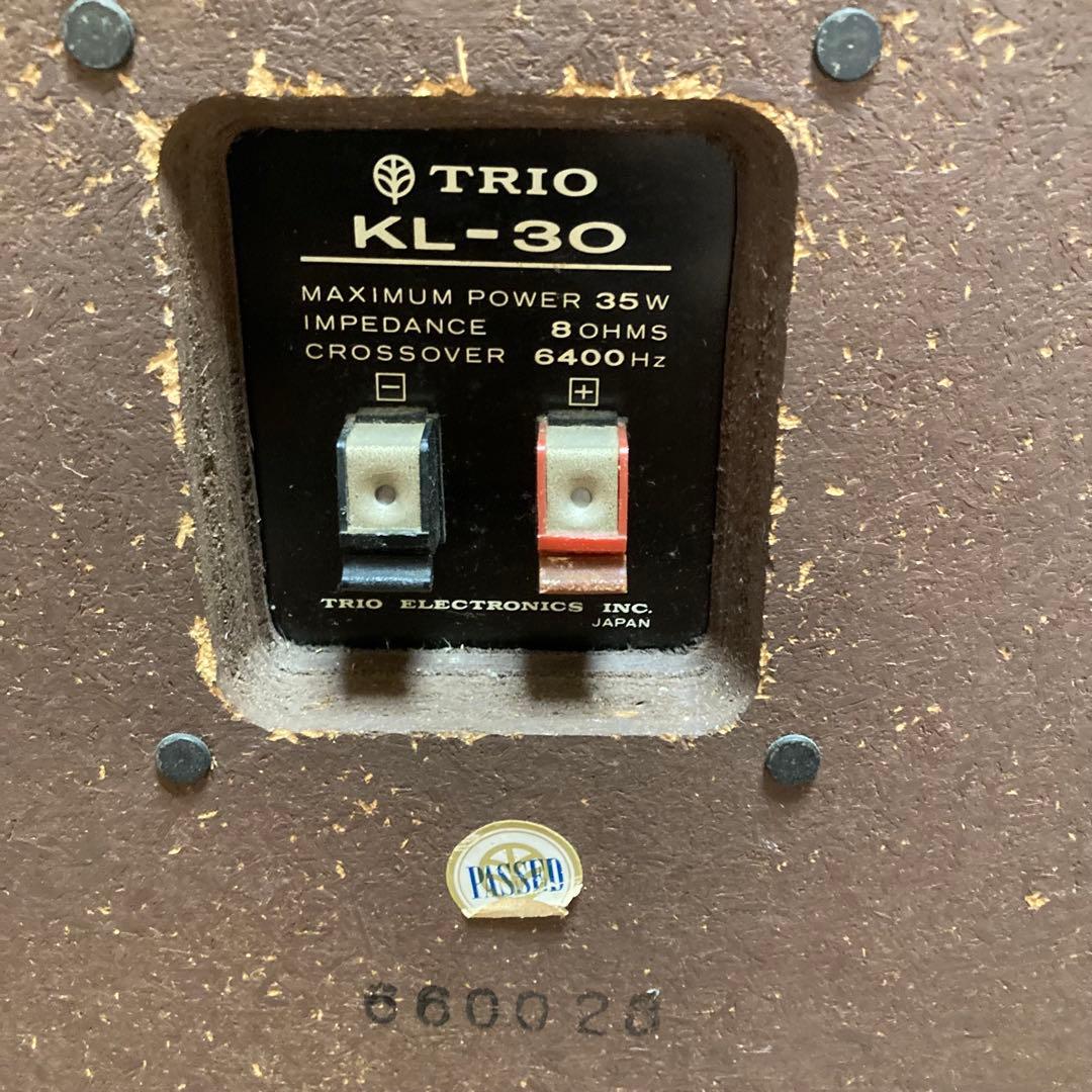 希少 廃盤 トリオ TRIO KL-30 2ウェイスピーカー ブラウン 動作品