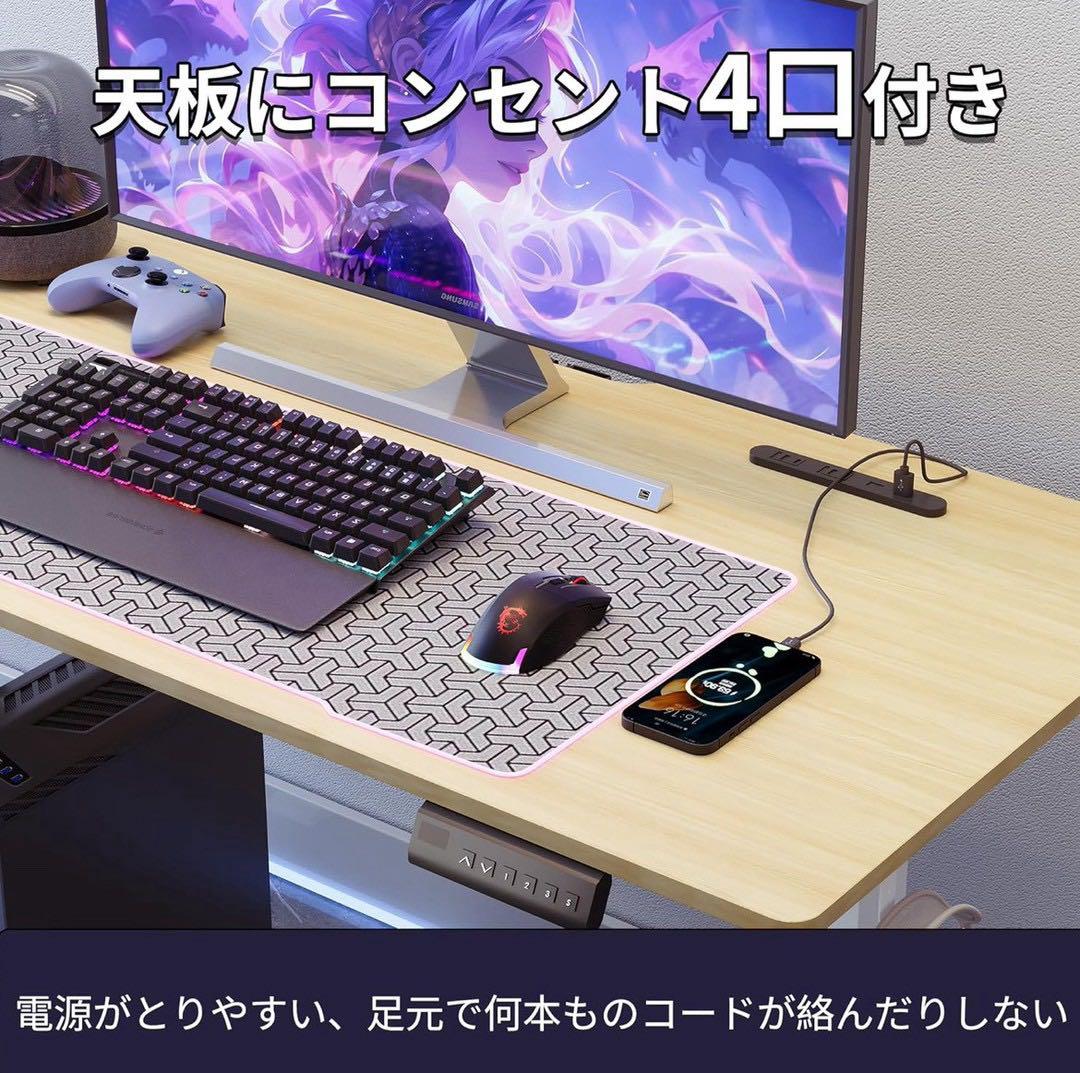 【氏家 】昇降式デスク ゲーミングデスク PCデスク 静音 電動デスク