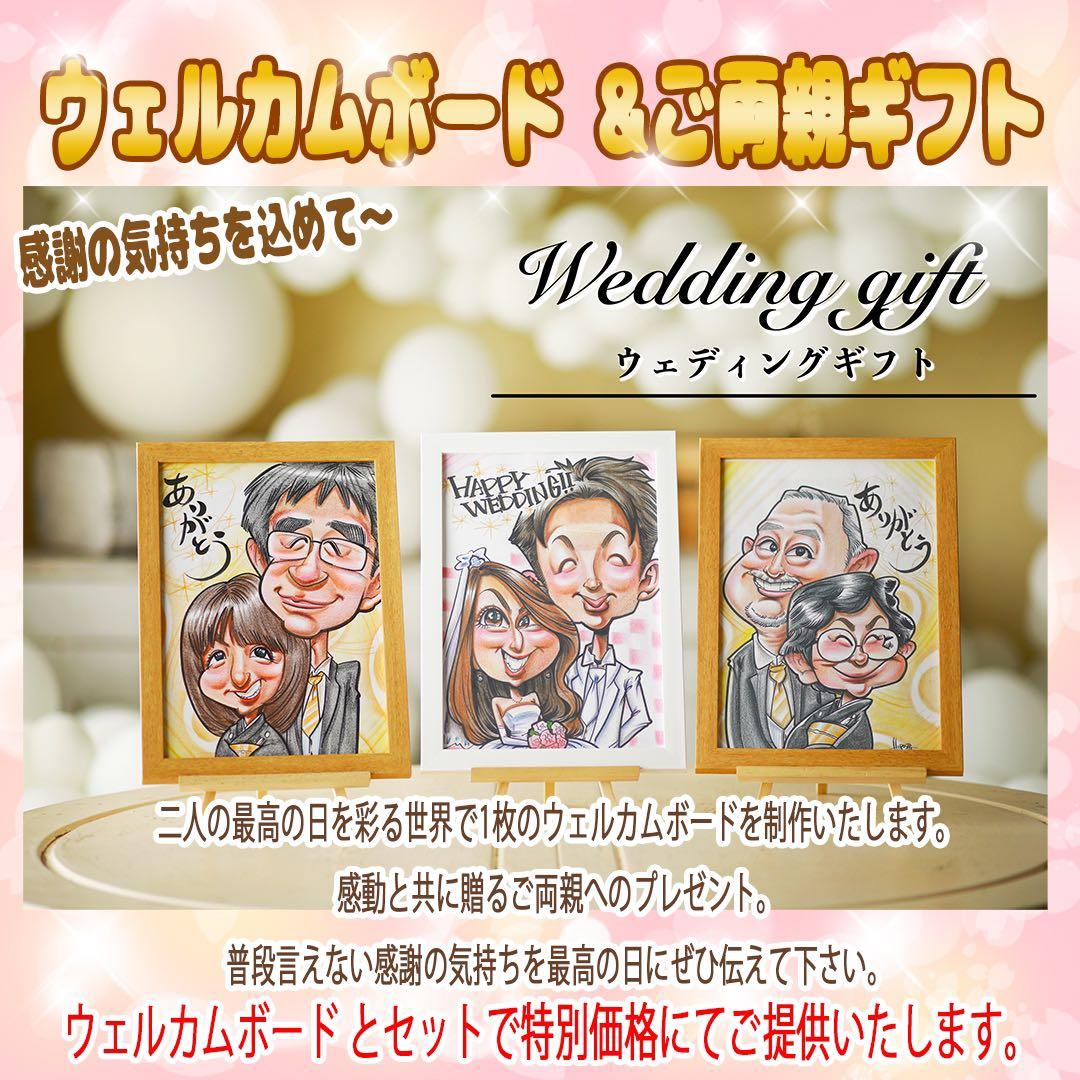 世界で1枚のオーダーメイド似顔絵★ペットok★誕生日★記念日★笑顔お届け