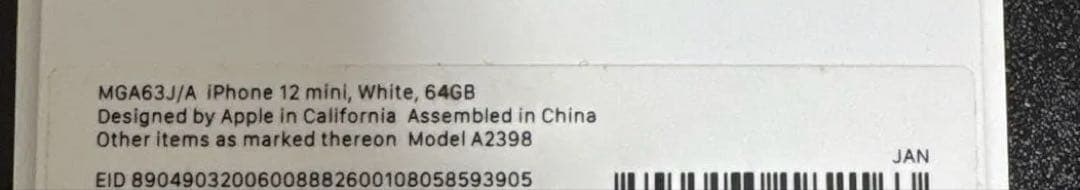 iPhone12mini 64GB SIMフリー