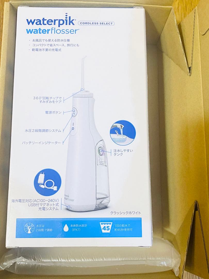 期間限定再値下げ　新品未開封　ヤーマン　ウォーターピック　ウォーターフロッサー