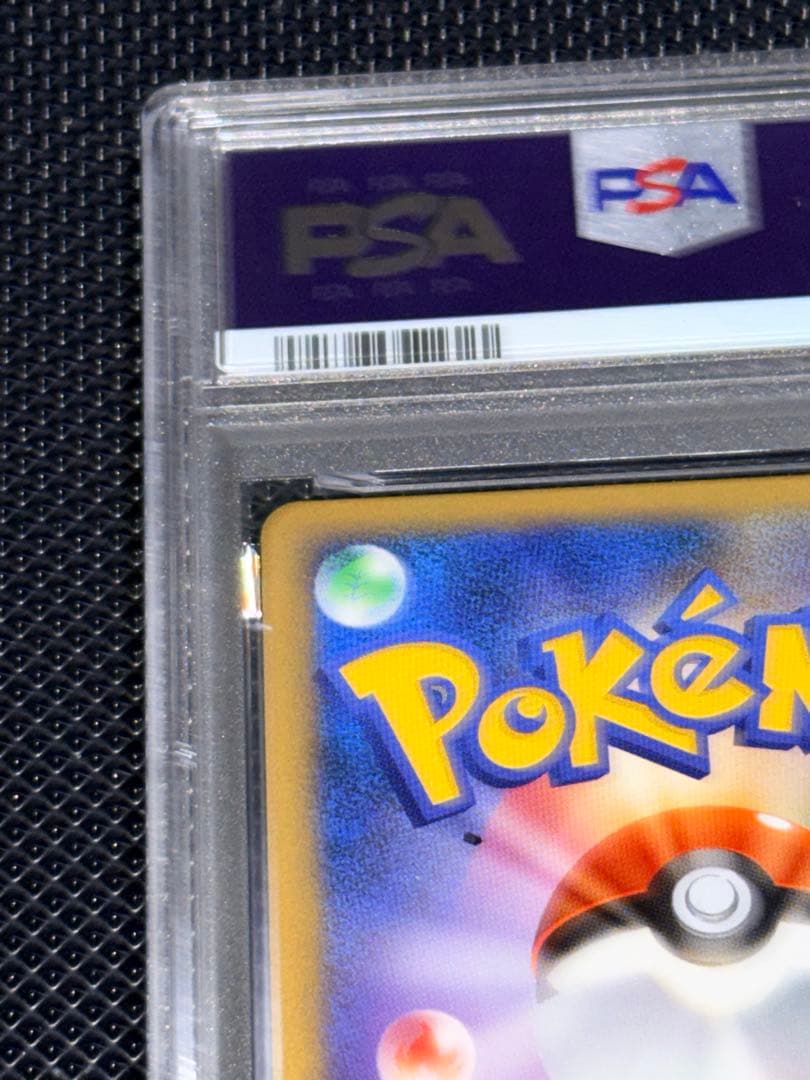 キュウコン　レジェンド　psa10