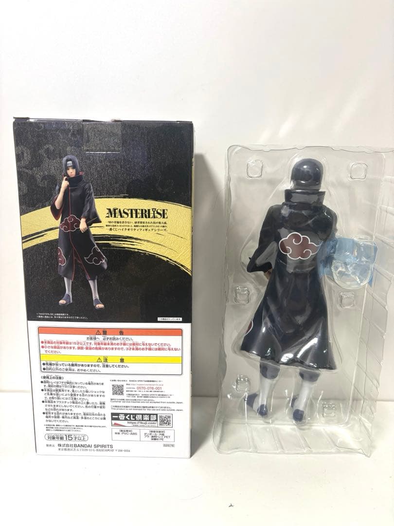 一番くじ ナルト うちはイタチ D賞 フィギュア