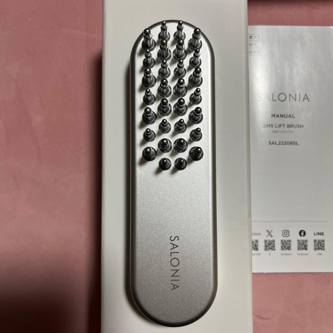 サロニア EMSリフトブラシ