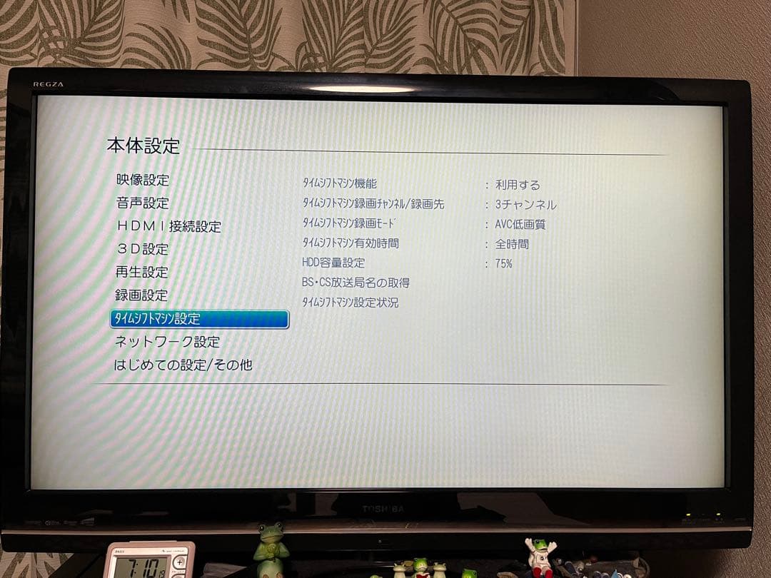 東芝 DBR-T560 全録機能付き ブルーレイレコーダー HDD 2TB