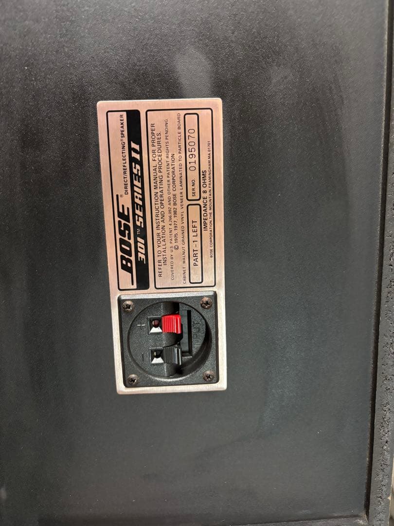 Bose 301 series ii 珍しい色