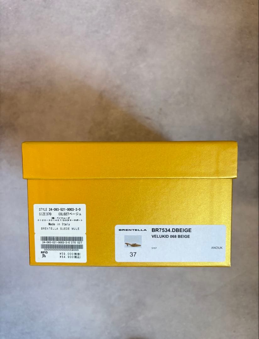 BRENTELLA スエードミュール 37サイズ ¥64,900