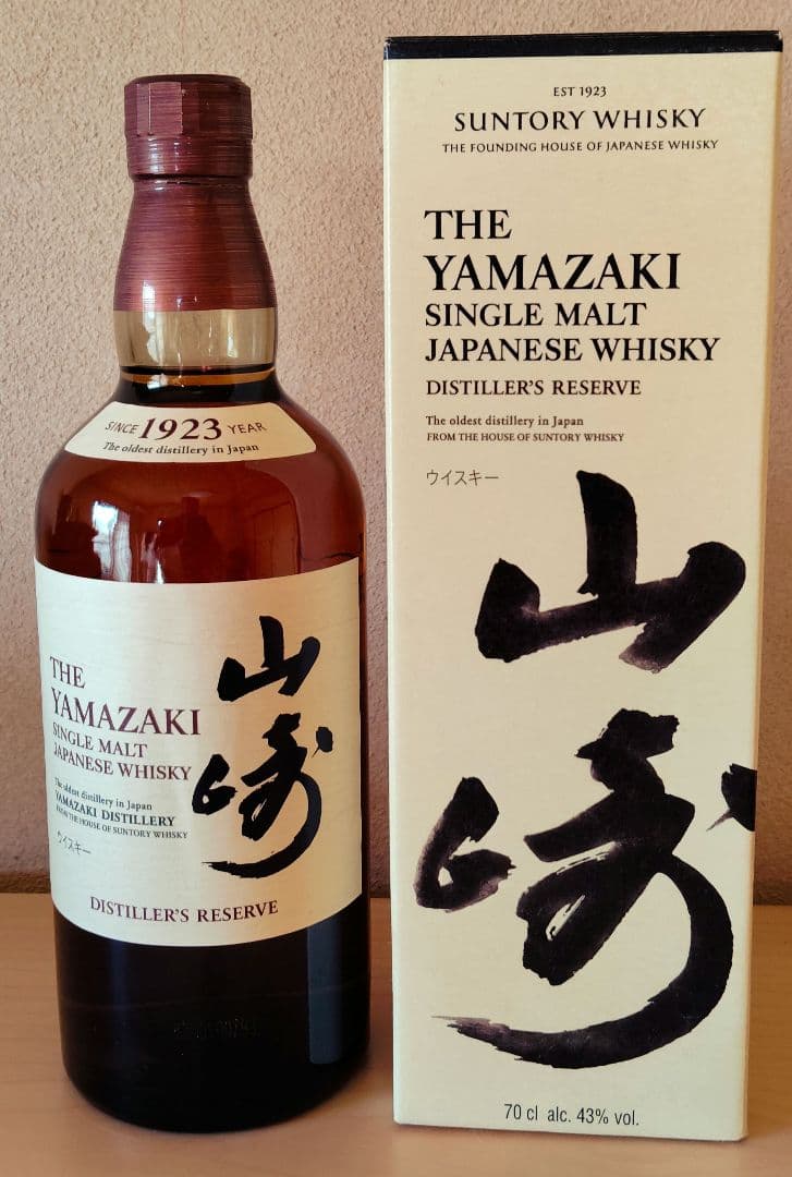 【希少/逆輸入品】山崎 シングルモルトウイスキー 700ml